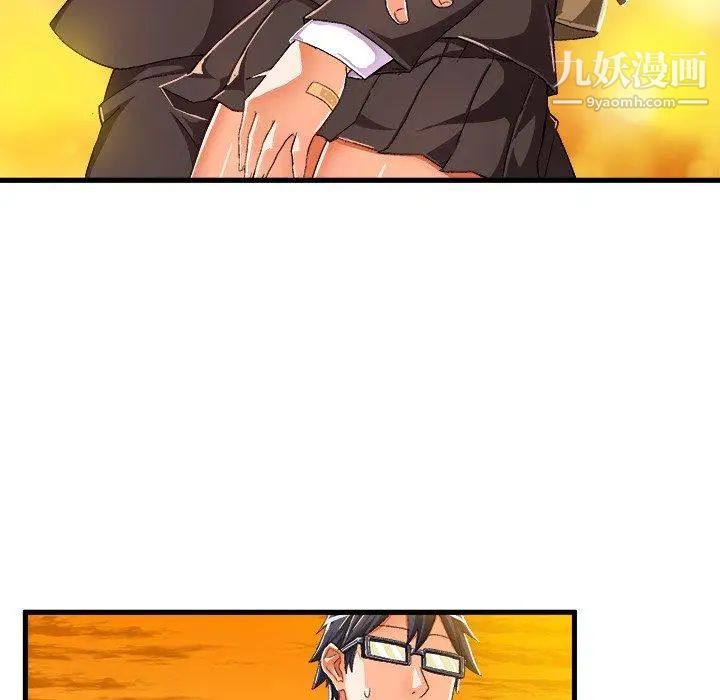 绘写你我的纯真第10话