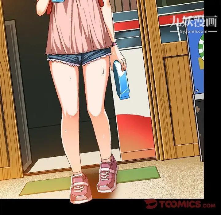 绘写你我的纯真第11话