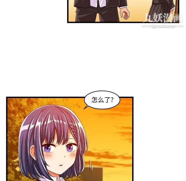 绘写你我的纯真第11话