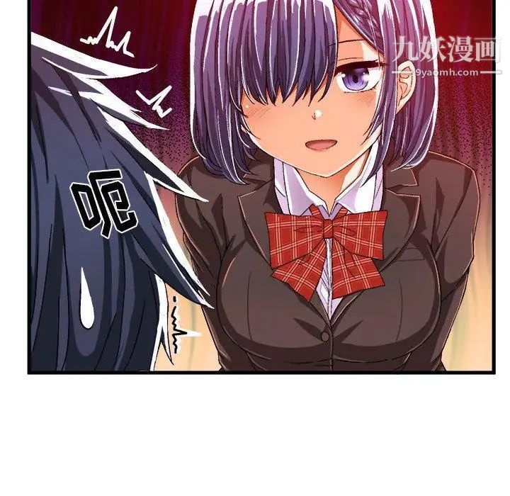 绘写你我的纯真第11话