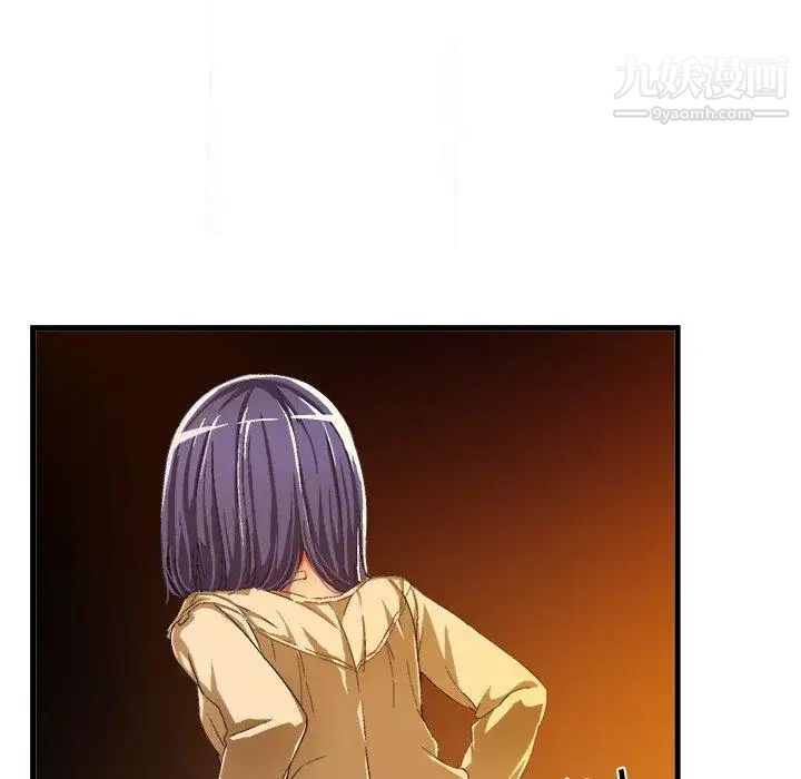 绘写你我的纯真第11话