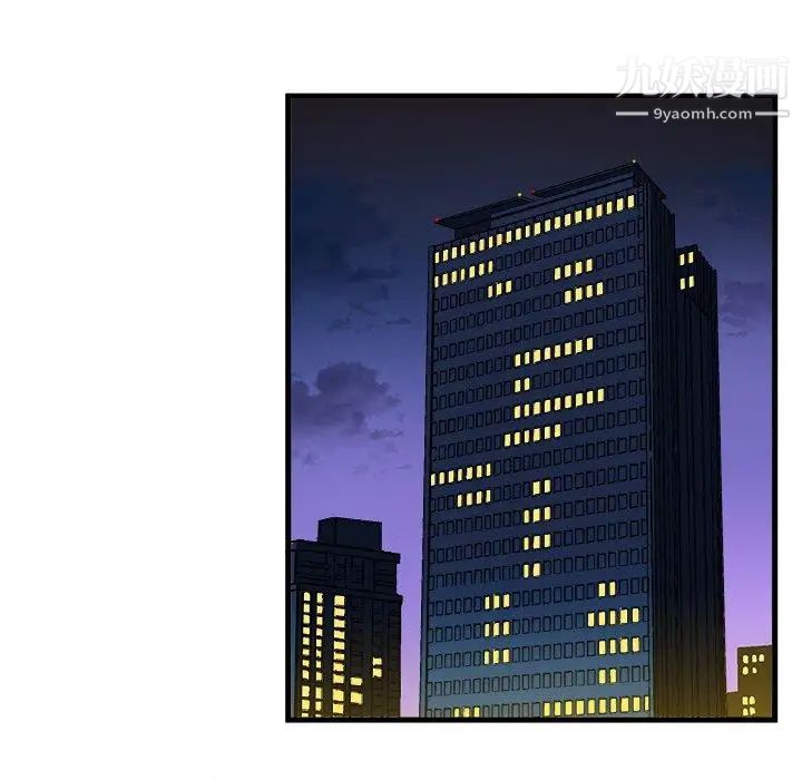 绘写你我的纯真第11话