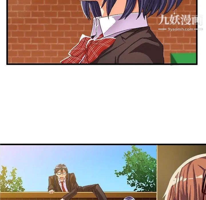 绘写你我的纯真第12话