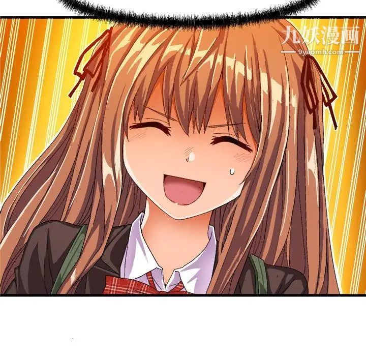 绘写你我的纯真第12话