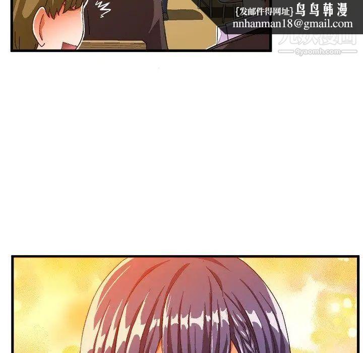 绘写你我的纯真第12话