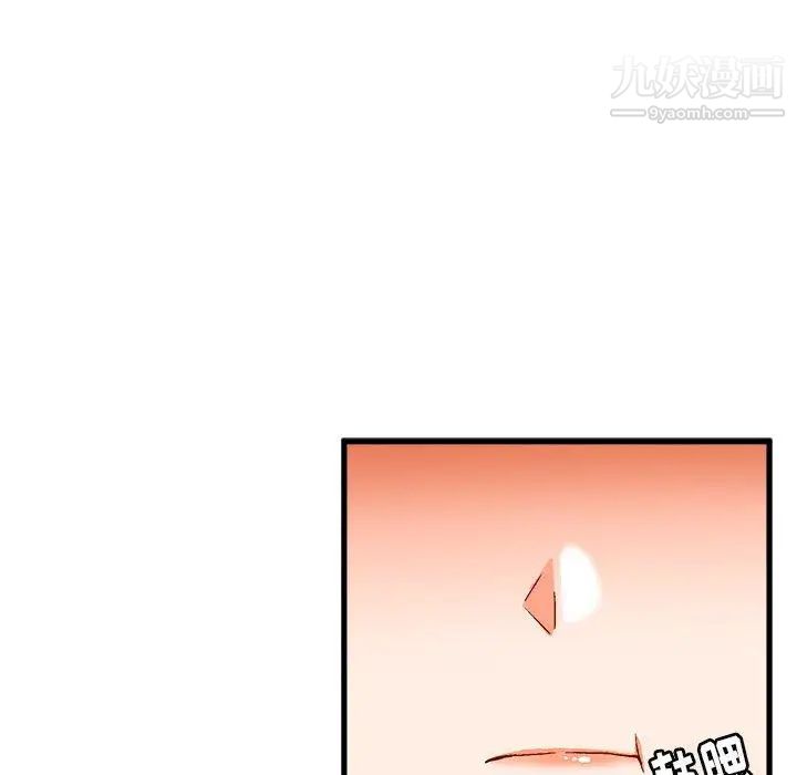 绘写你我的纯真第12话