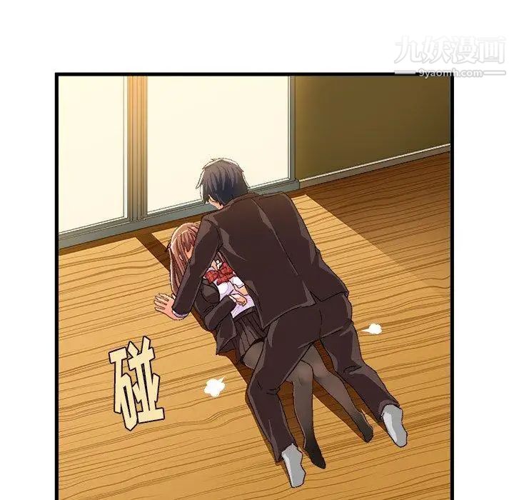 绘写你我的纯真第12话