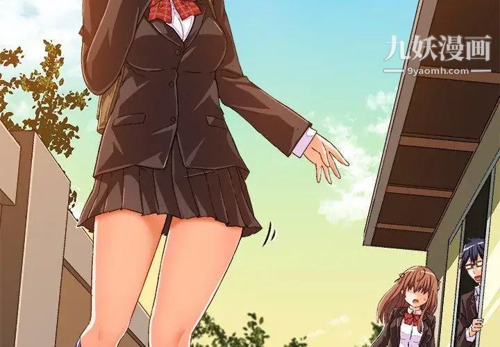 绘写你我的纯真第13话