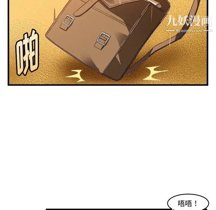 绘写你我的纯真第13话