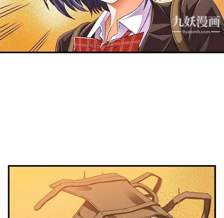 绘写你我的纯真第13话