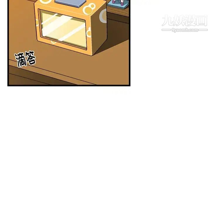 绘写你我的纯真第13话