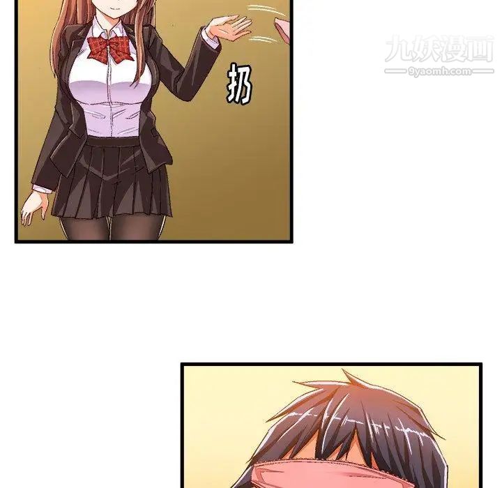 绘写你我的纯真第13话