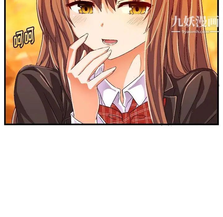 绘写你我的纯真第13话