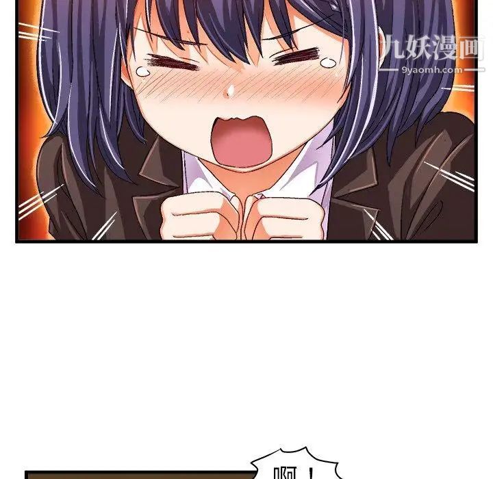 绘写你我的纯真第13话