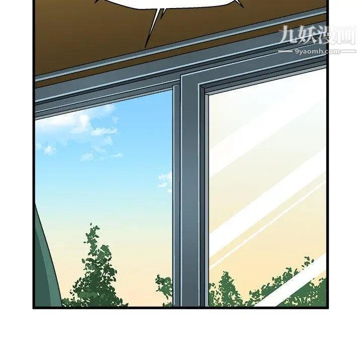 绘写你我的纯真第13话