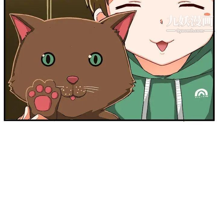 绘写你我的纯真第13话