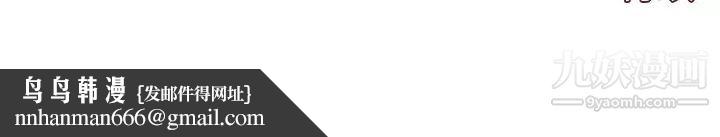 绘写你我的纯真第13话