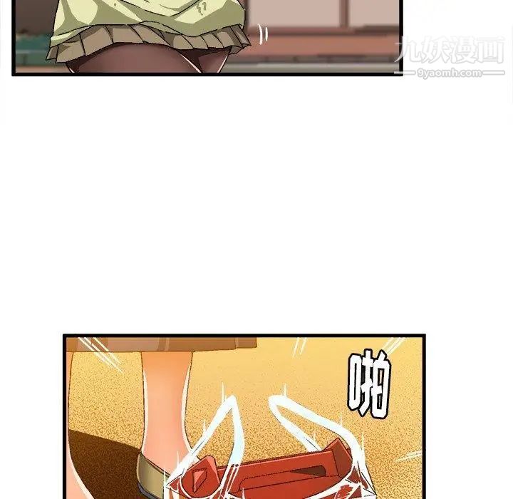 绘写你我的纯真第14话