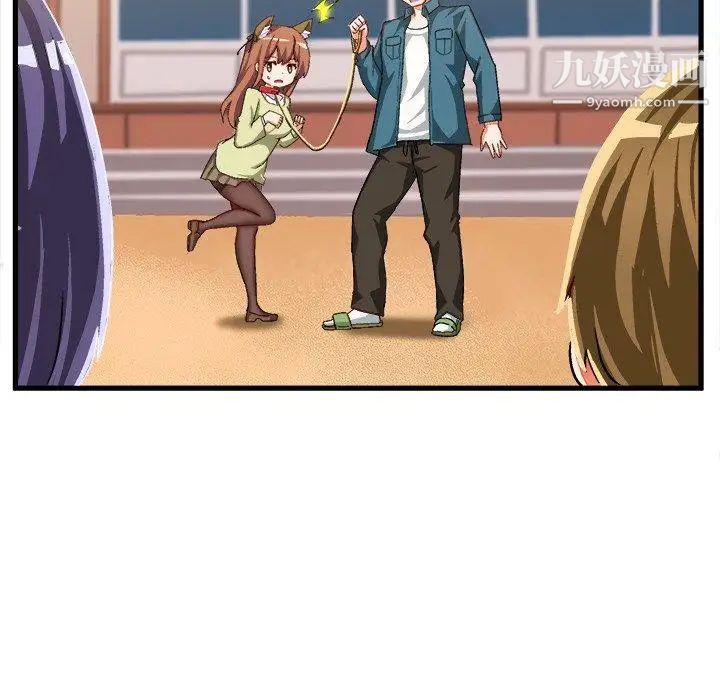 绘写你我的纯真第14话