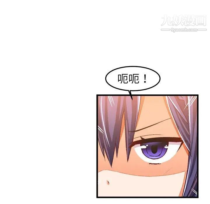 绘写你我的纯真第14话