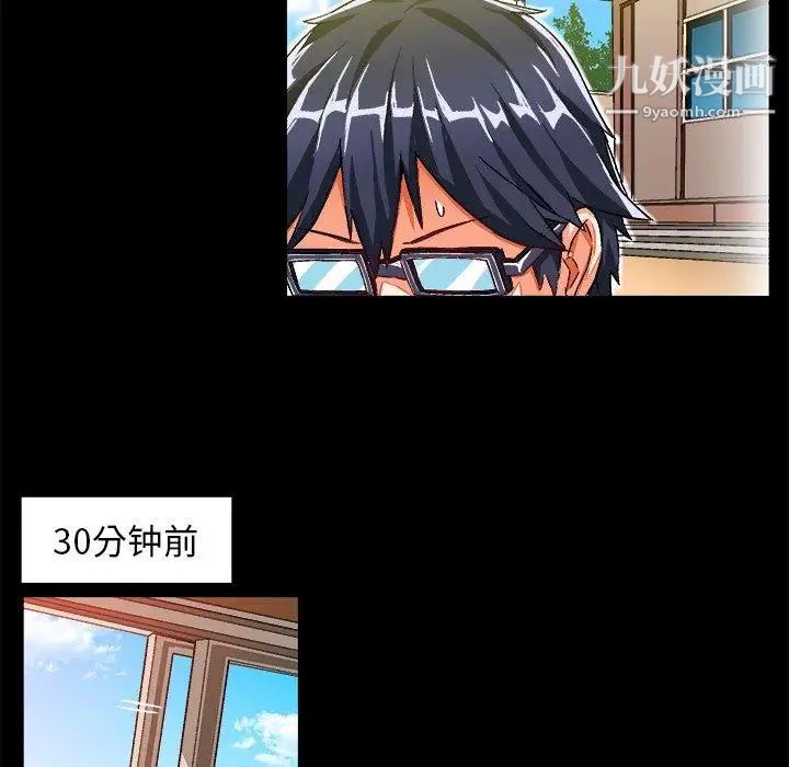 绘写你我的纯真第15话