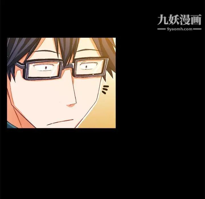 绘写你我的纯真第15话