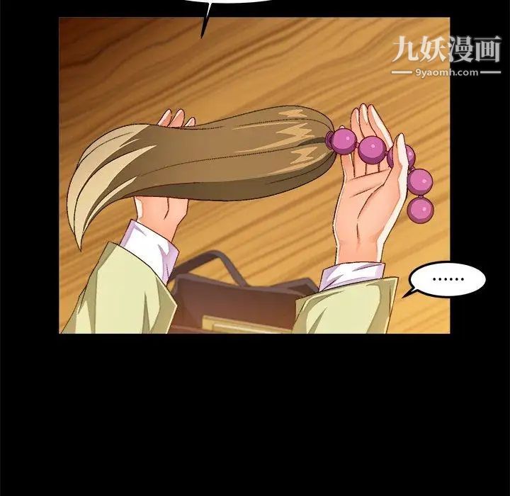 绘写你我的纯真第15话