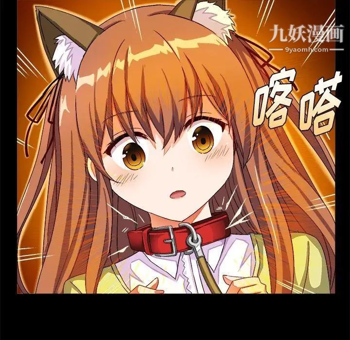 绘写你我的纯真第15话