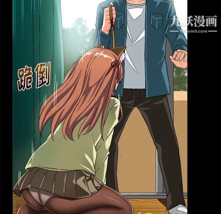 绘写你我的纯真第15话