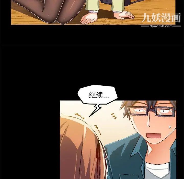 绘写你我的纯真第15话