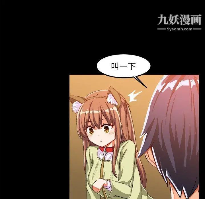 绘写你我的纯真第15话