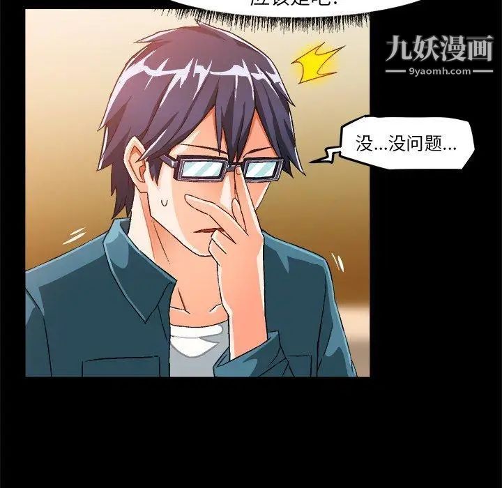 绘写你我的纯真第15话