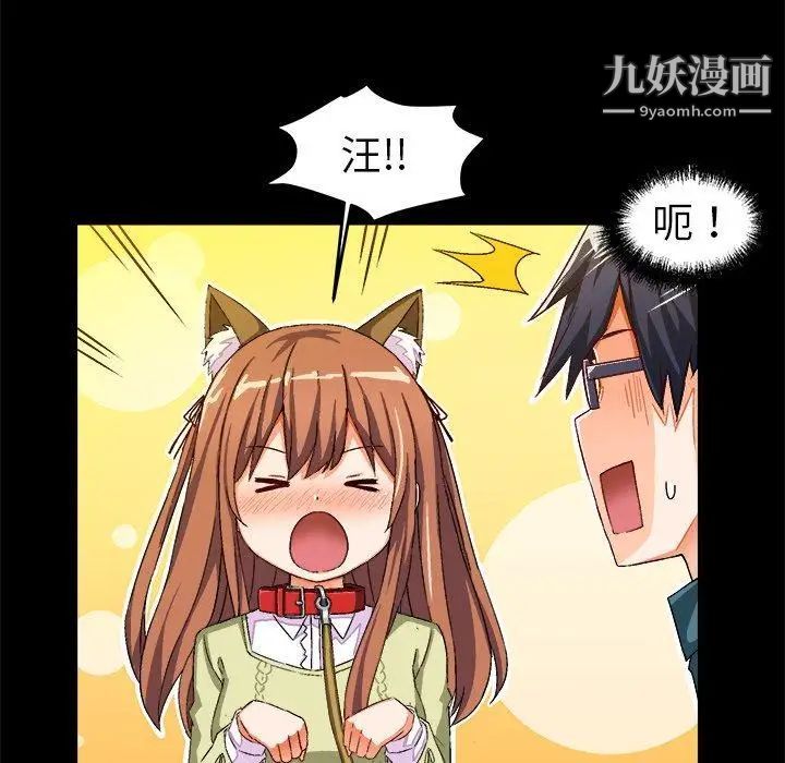 绘写你我的纯真第15话