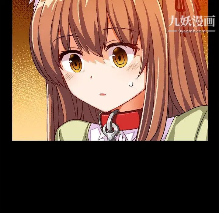 绘写你我的纯真第15话