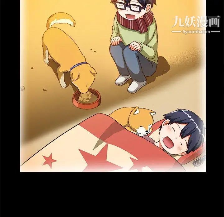 绘写你我的纯真第15话