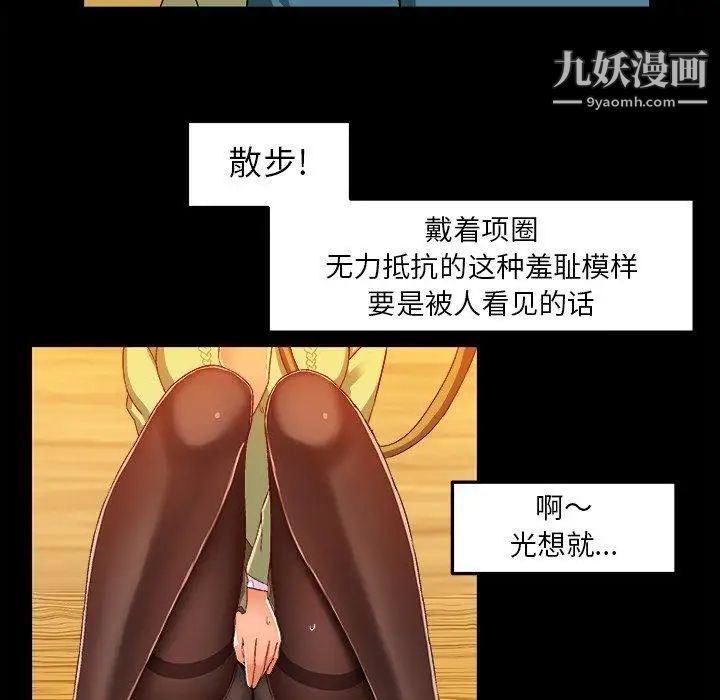 绘写你我的纯真第15话