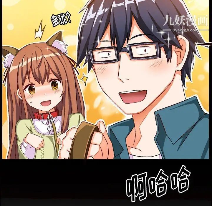 绘写你我的纯真第15话