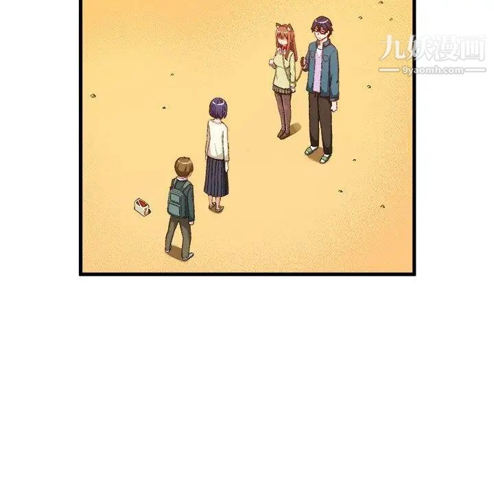 绘写你我的纯真第15话