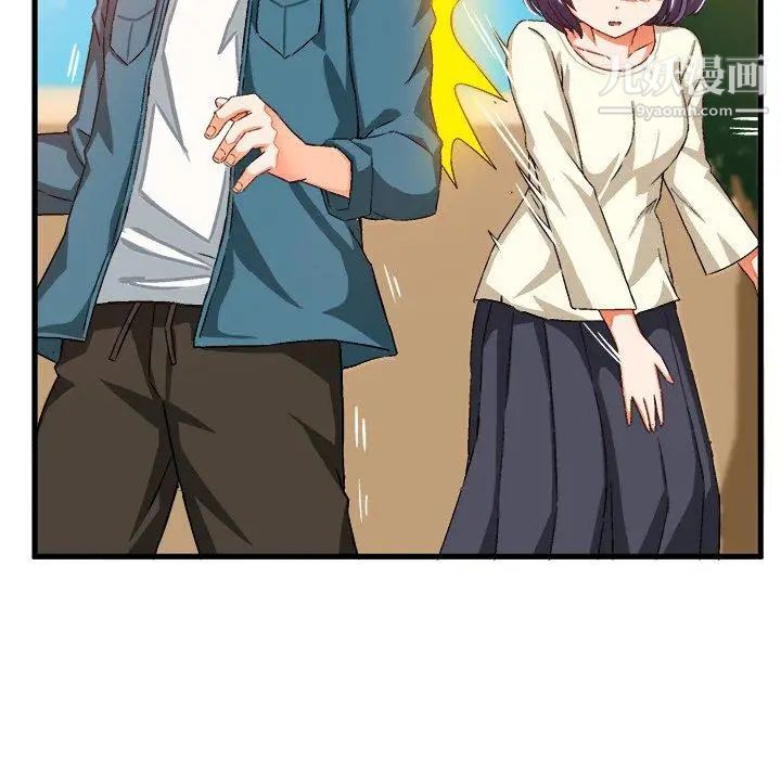 绘写你我的纯真第15话