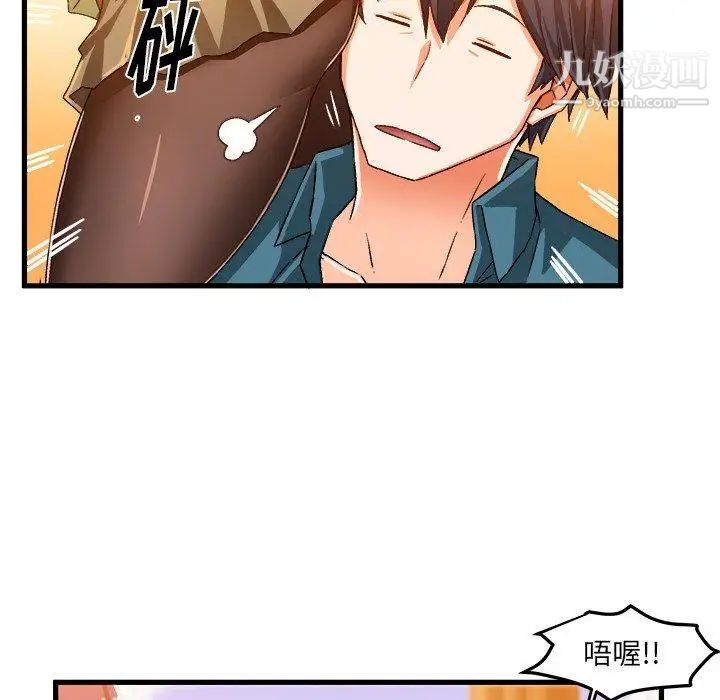 绘写你我的纯真第15话