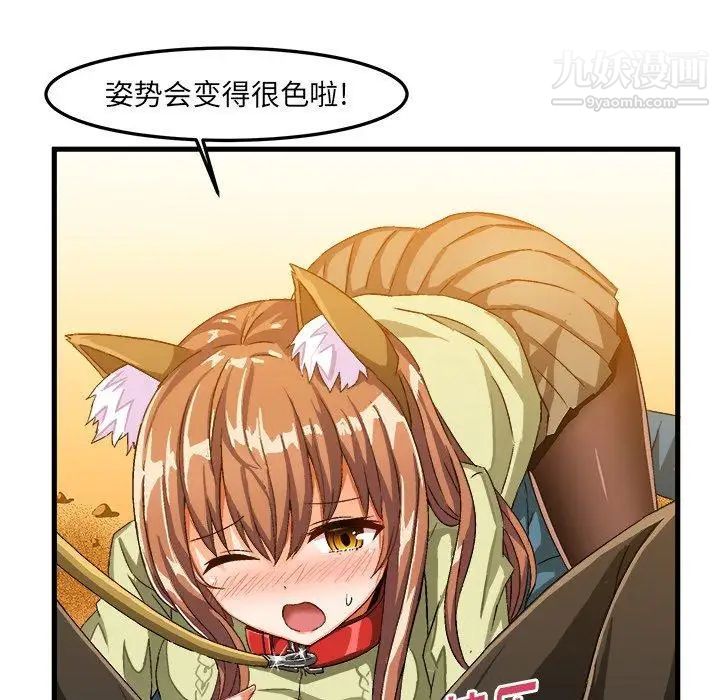 绘写你我的纯真第15话