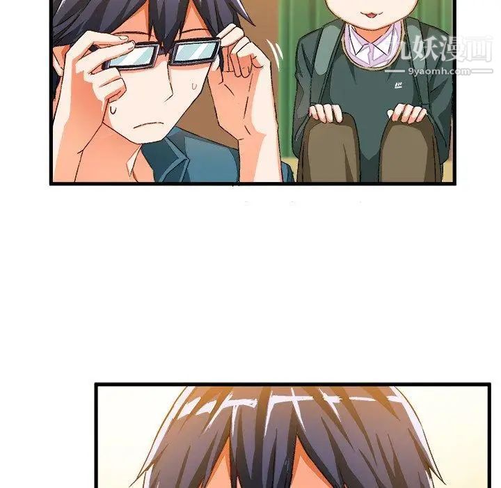 绘写你我的纯真第15话