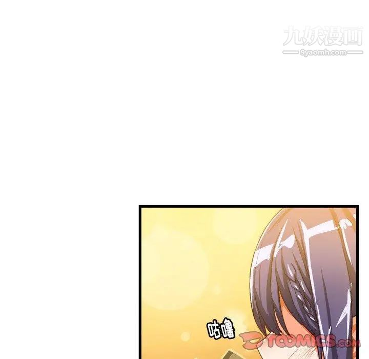 绘写你我的纯真第16话