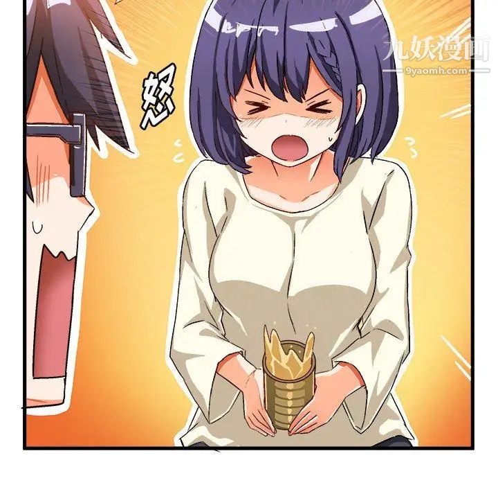 绘写你我的纯真第16话