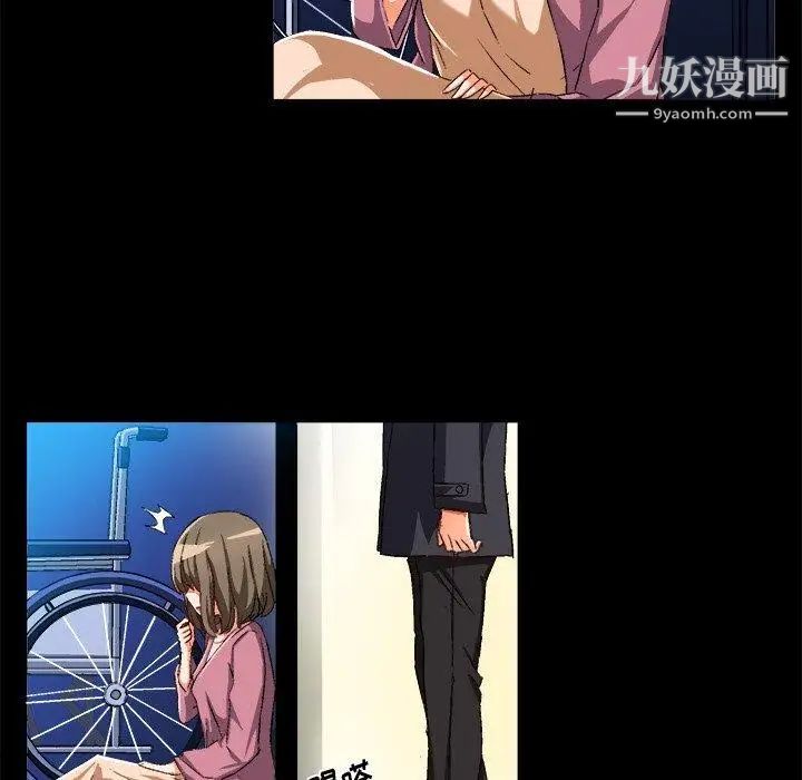 绘写你我的纯真第16话