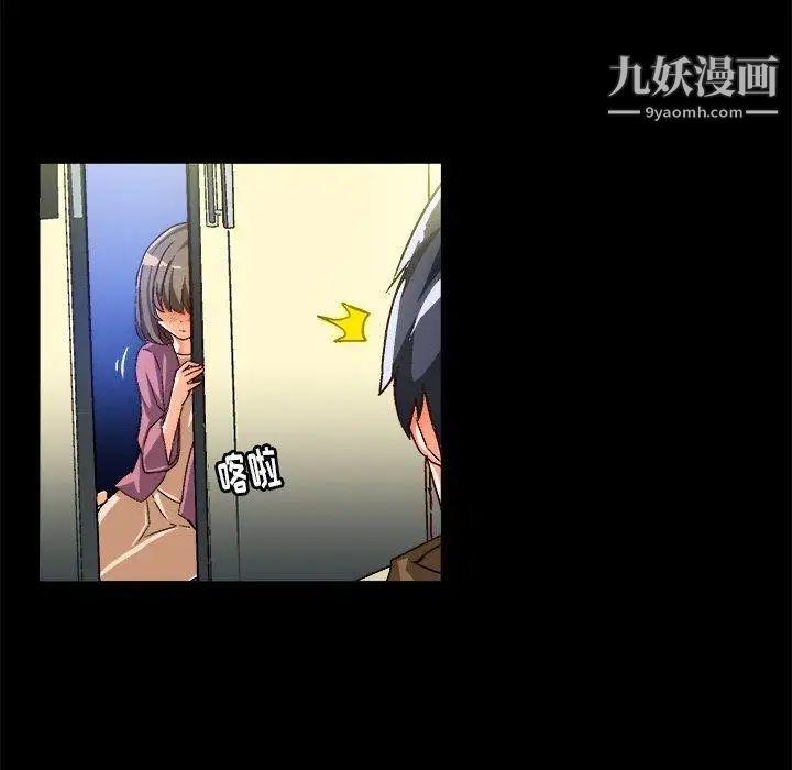 绘写你我的纯真第16话