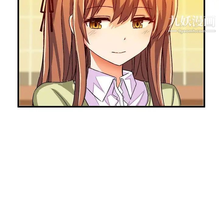 绘写你我的纯真第16话