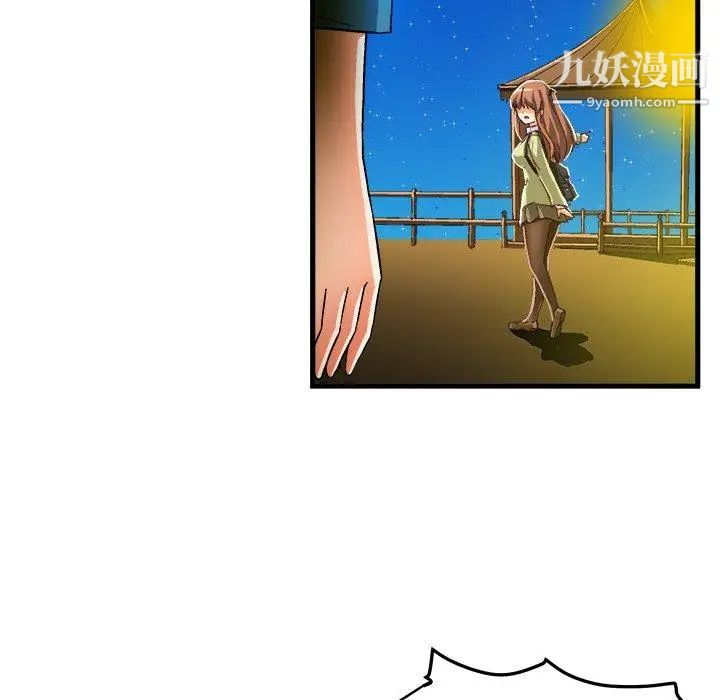 绘写你我的纯真第16话