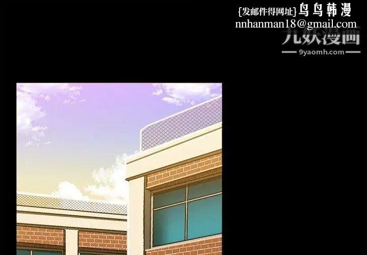 绘写你我的纯真第17话