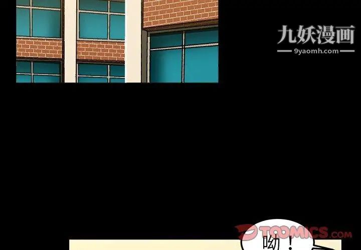 绘写你我的纯真第17话